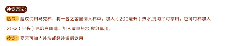 泽合怡保 3合1速溶白咖啡王600g/袋