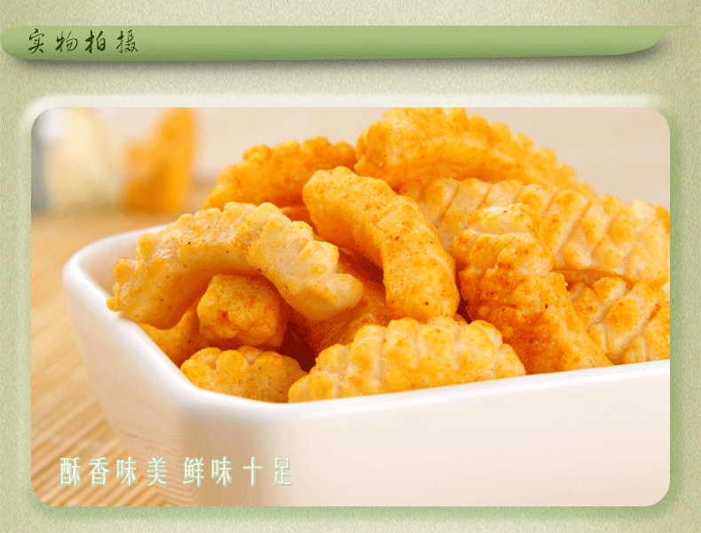 马来西亚进口原装妙妙鱿鱼味卷（罐装）90g 进口零食