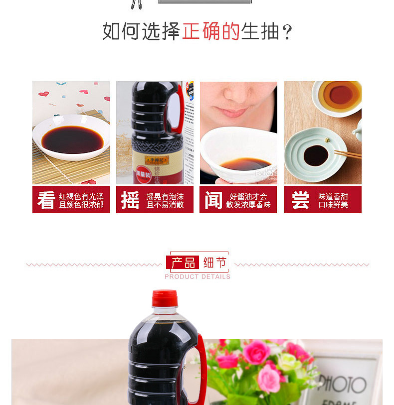 李锦记锦珍生抽1900ml*1壶厨房调味酿造酱油凉拌炒菜蘸点蘸料