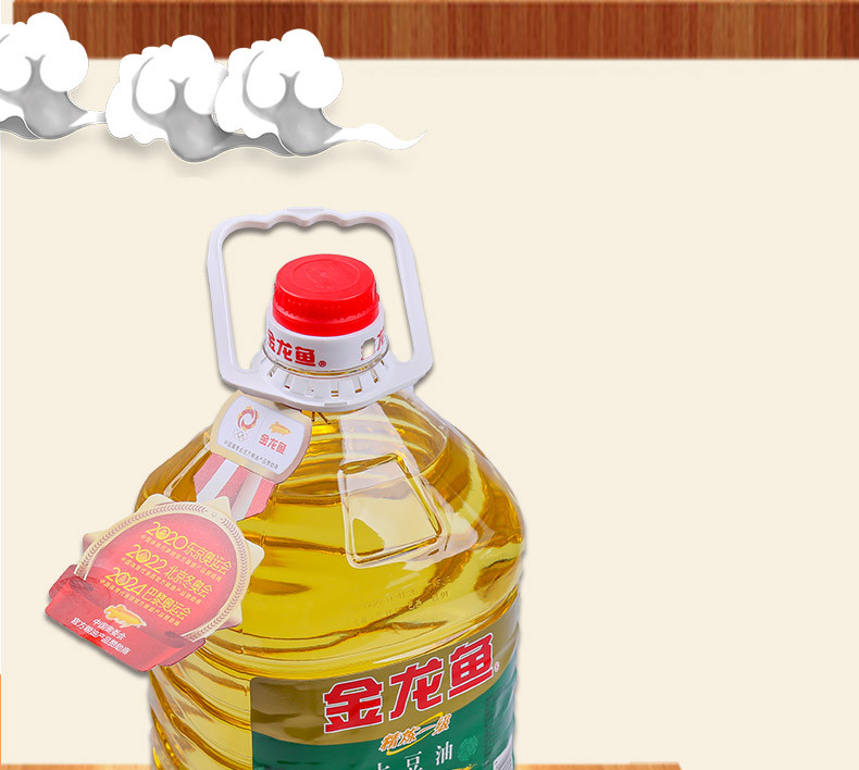 金龙鱼精炼一级大豆油5L大桶装粮油 色拉油 炒菜烘焙家用食用油