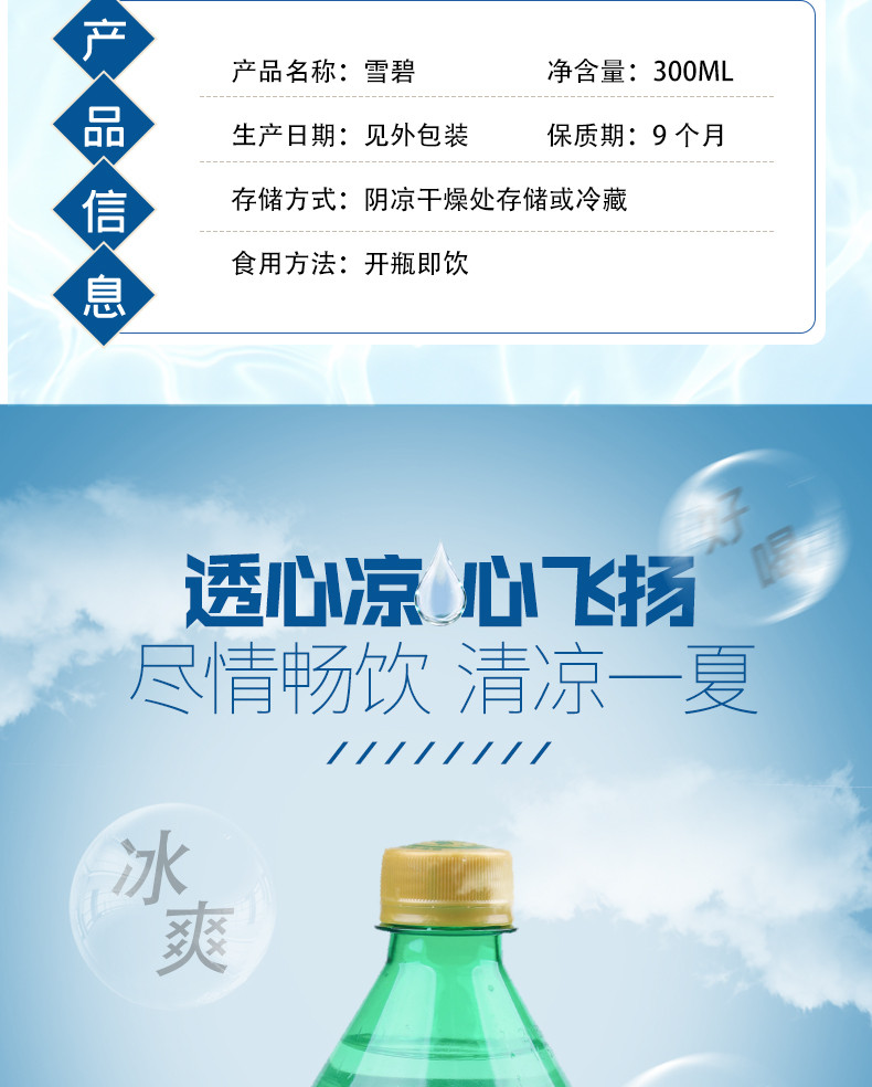 可口可乐碳酸饮料汽水300ml*12瓶整箱柠檬味汽水迷你小瓶装