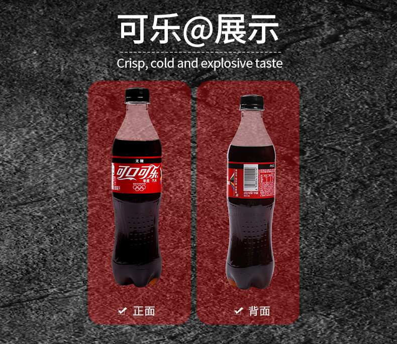 零度可口可乐汽水500ml*12瓶整箱零度无糖汽水碳酸饮料夏日饮品