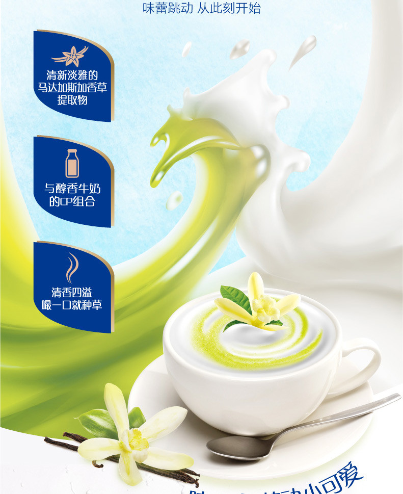 【8月产】蒙牛奶特香草口味牛奶利乐钻243ml×12盒学生儿童早餐奶整箱包邮