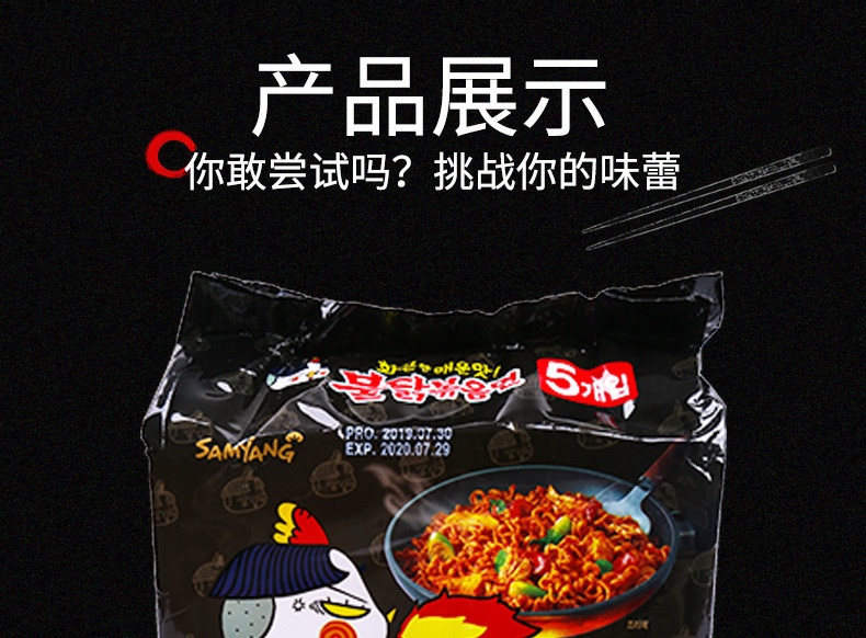 韩国进口三养超辣火鸡面方便面140g*10辣味鸡味干拌面泡面煮面