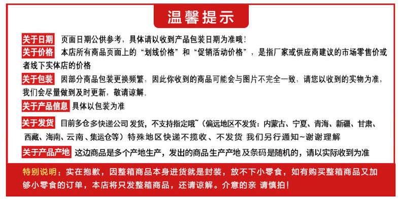 可啦哆蒟蒻果冻魔芋果汁果冻低0脂肪代餐零食网红布丁食品热量卡