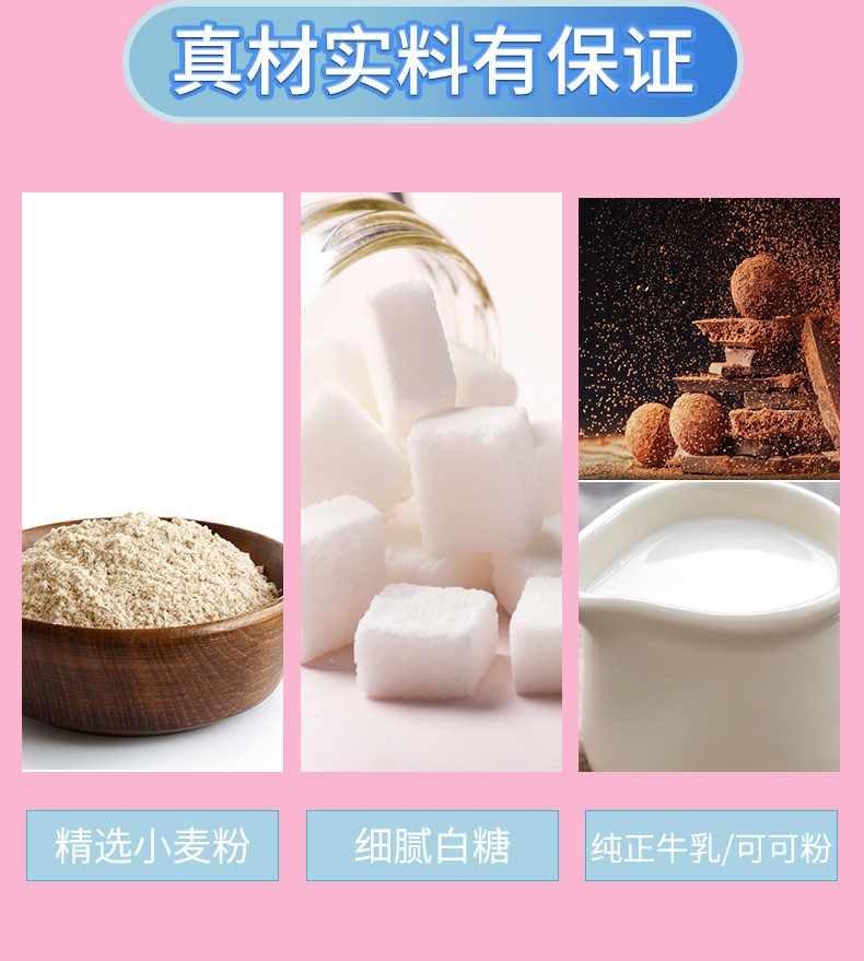 可啦哆奥力贝贝鲜乳小饼干270g*1白桃味可可味网红饼干早餐下午茶