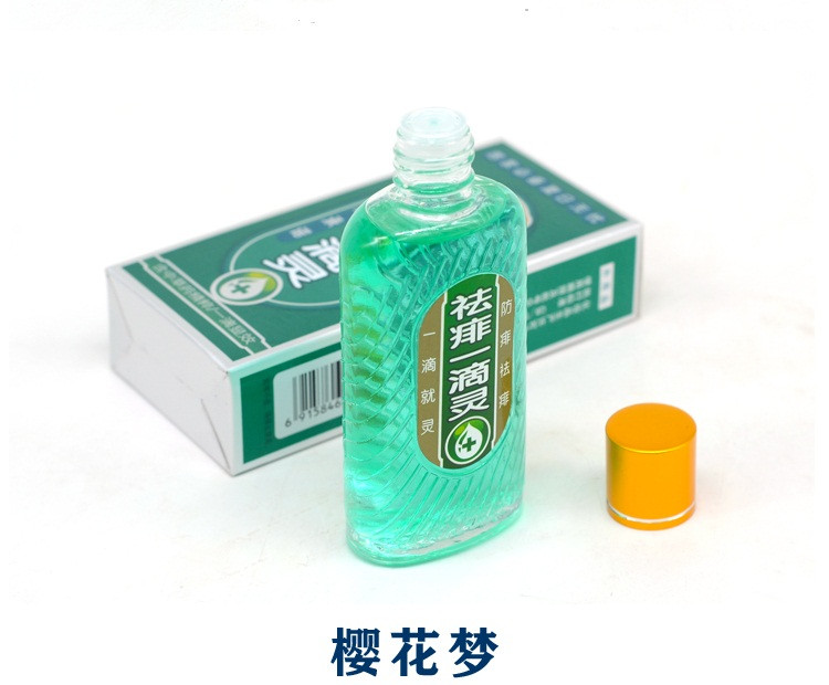 樱花梦袪痱一滴灵爽肤止痒防蚊虫叮咬一擦灵45ml