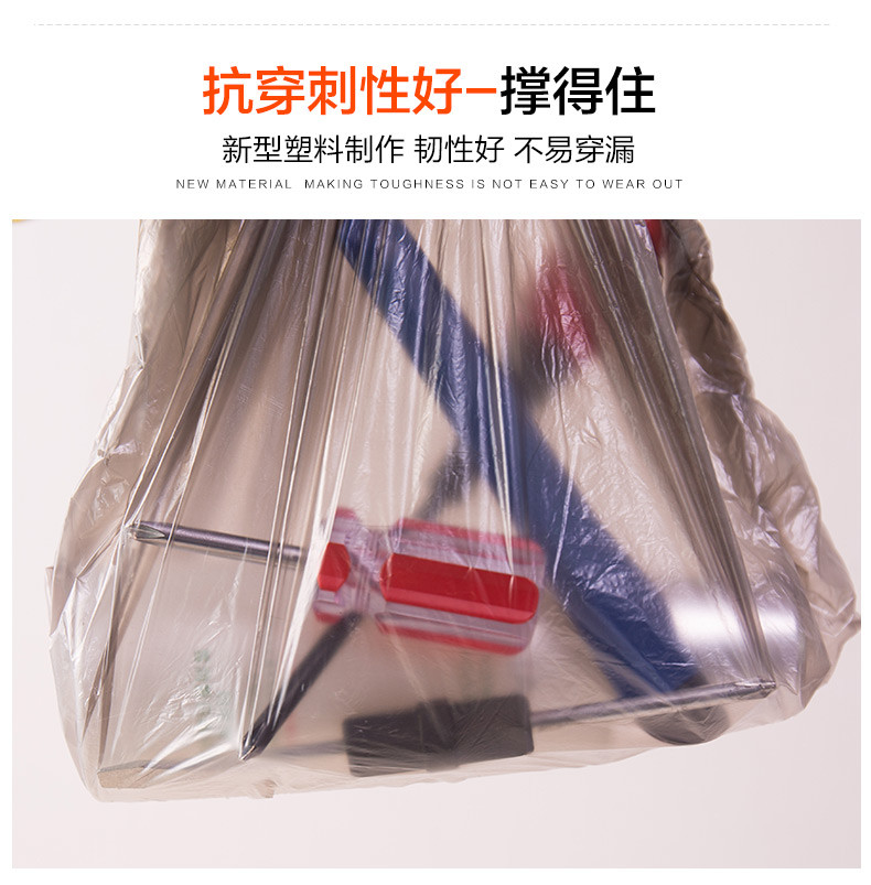 宝优妮 自动收口垃圾袋加厚手提式家用穿抽绳一次性厨房塑料袋 5卷装