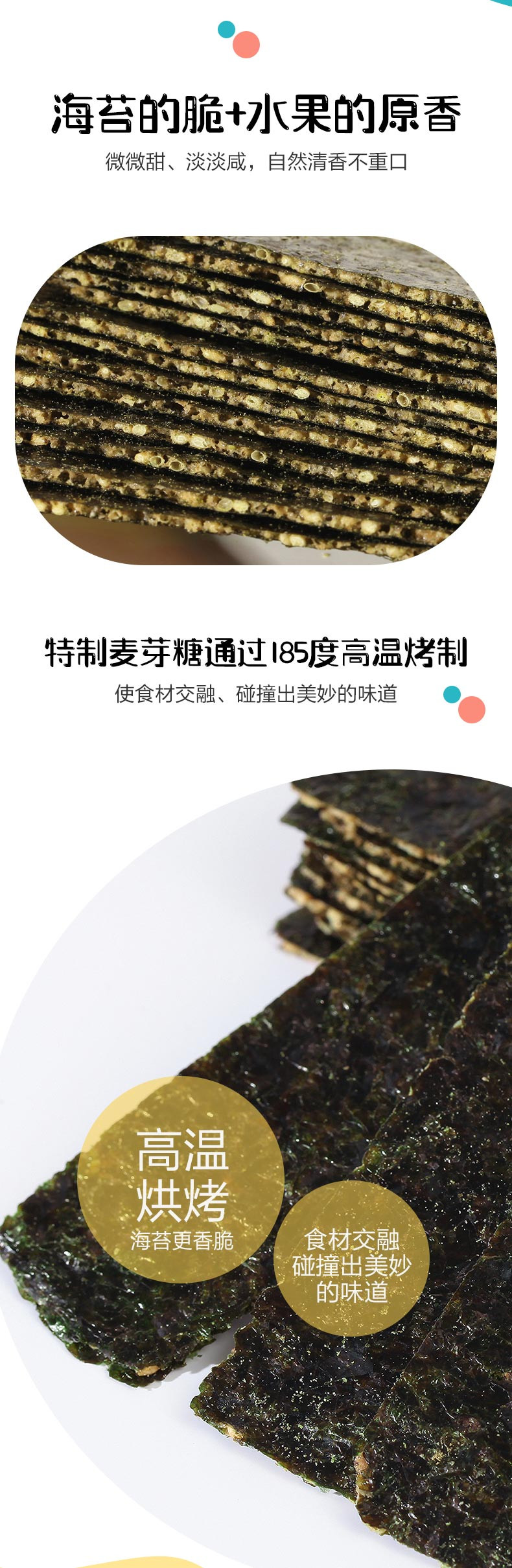 【温邮振兴】温州特产海苔三明治35g/罐×2罐【2选1】