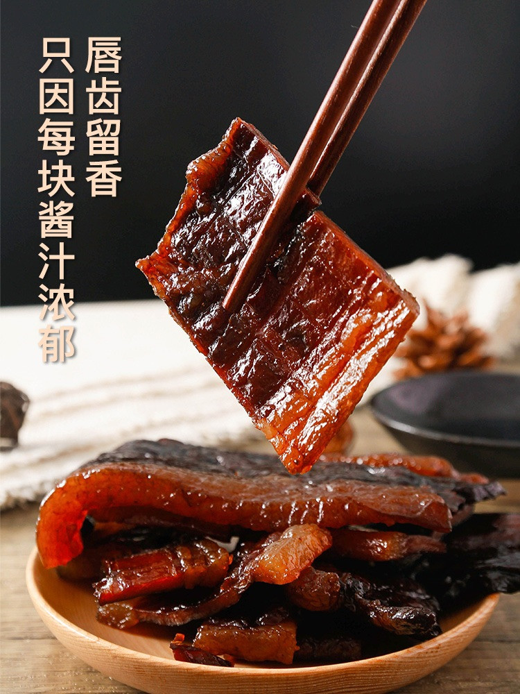 乡四季 【温邮振兴】温州特产五花酱油肉100g*1包（试吃装）