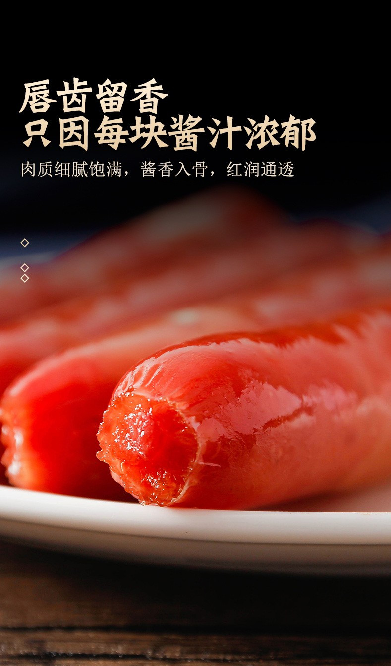 乡四季 【温邮振兴】温州特产中式腊肠纯猪肉腊肠无淀粉无色素250g