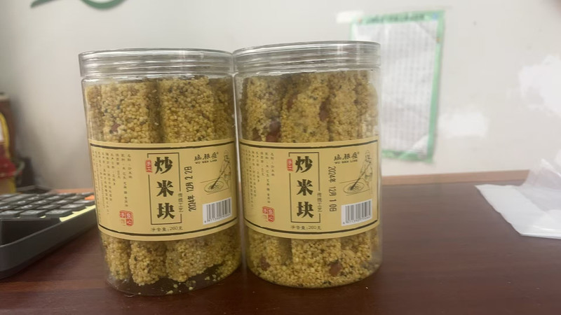 坞根岭 炒米块2罐装（260g /罐）