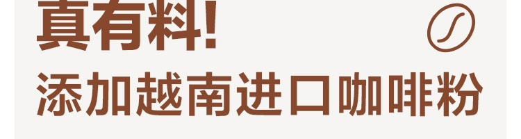 网易严选 可以吃的“冻干酥脆咖啡”，咖啡饼干