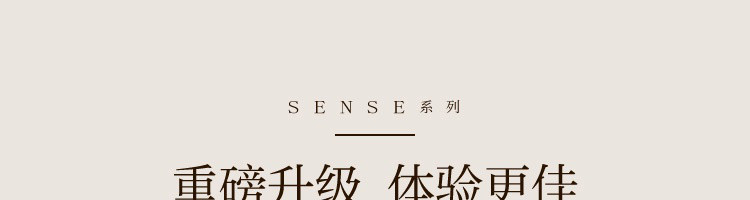 网易严选 sense衣橱香氛袋