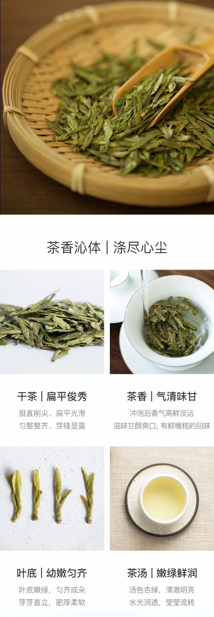 农家自产 【最新上市】西湖明前龙井 250g/包