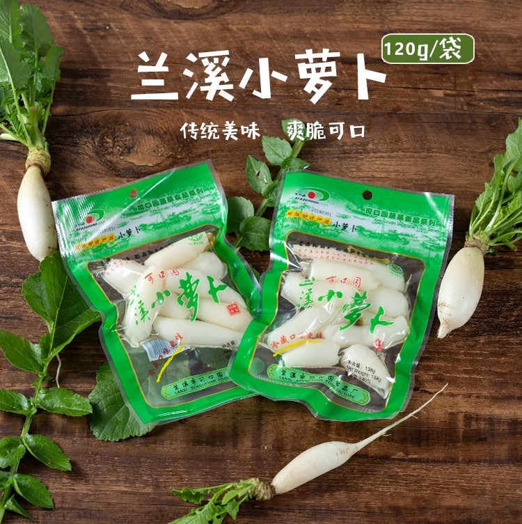 可口园 兰溪小萝卜特产酸萝卜即食泡菜酱菜开胃菜休闲零食兰溪特产