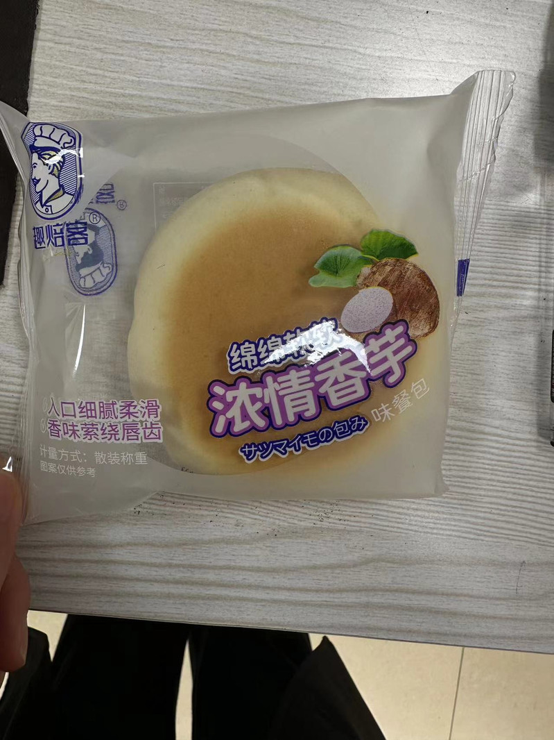 森亩媛 【缙邮优品】奶香夹心 豆乳餐包