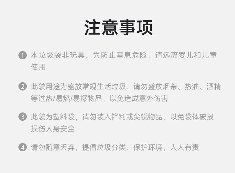 超焰 免撕抽绳加厚大卷黑色自动收口不脏手家用厨房清洁袋子