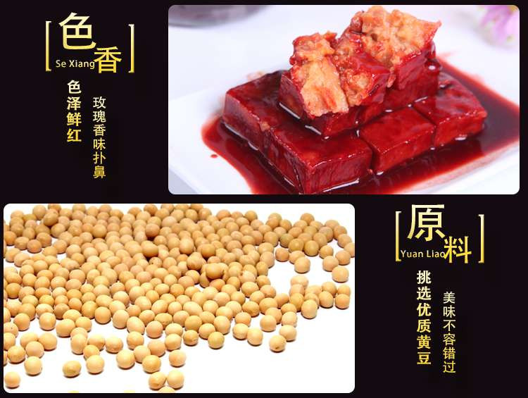 方王 【金融vip客户专享】方王红玫瑰腐乳270g