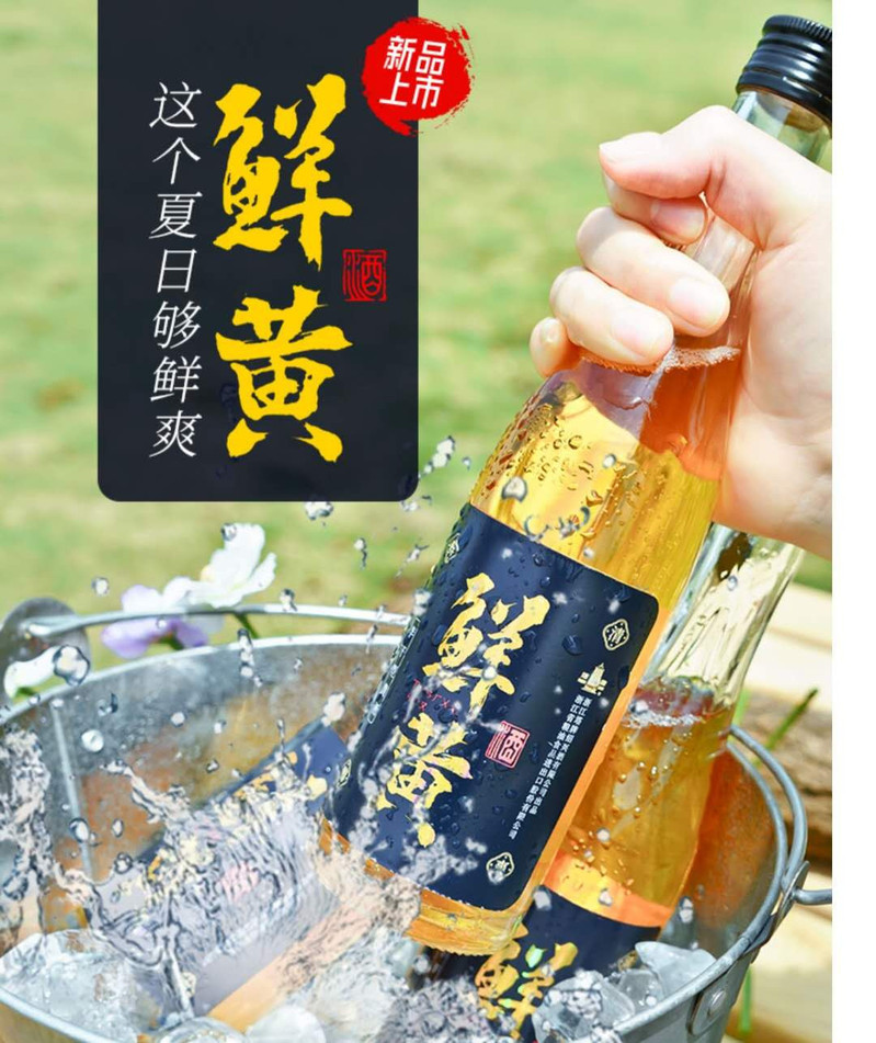 【绍邮助农】塔牌鲜黄酒330ml*6瓶整箱手工糯米精酿绍兴酒