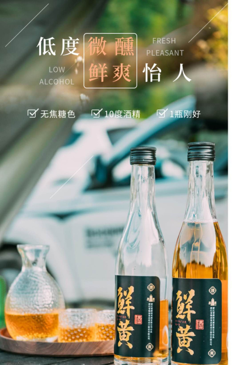 【绍邮助农】塔牌鲜黄酒330ml*6瓶整箱手工糯米精酿绍兴酒