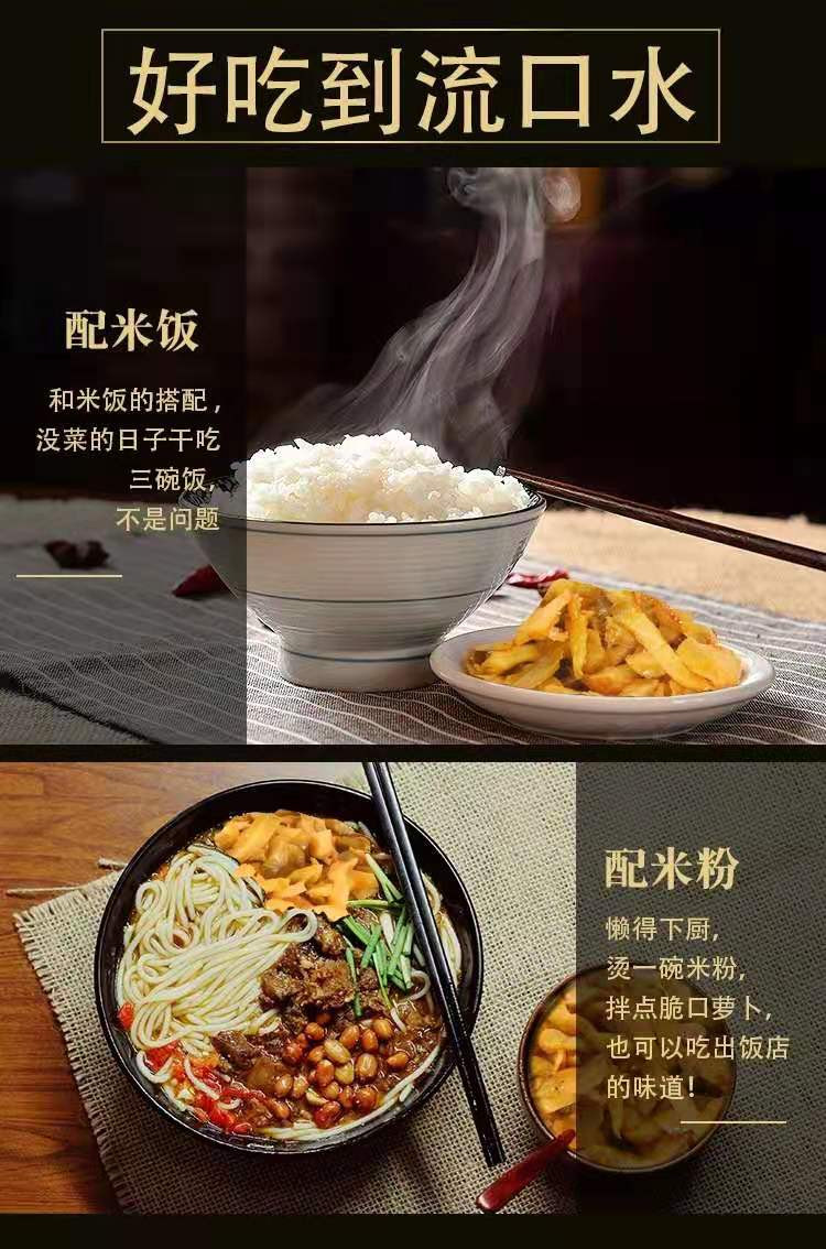 【绍邮农品】三统儿童榨菜丝清淡美味爽口早餐下饭菜酱菜咸菜70g*10包