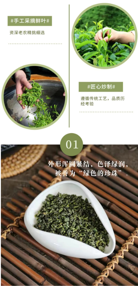 方王 【绍邮助农】平水日铸茶（贡熙一级）100g/盒