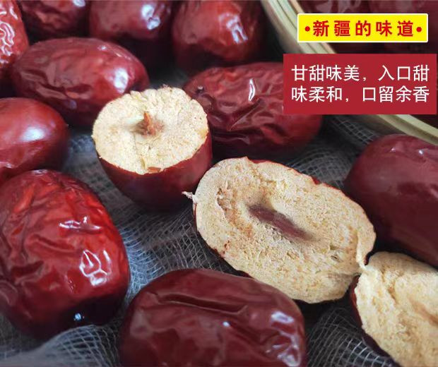 好想你 【绍邮农品】新疆免洗灰枣350g