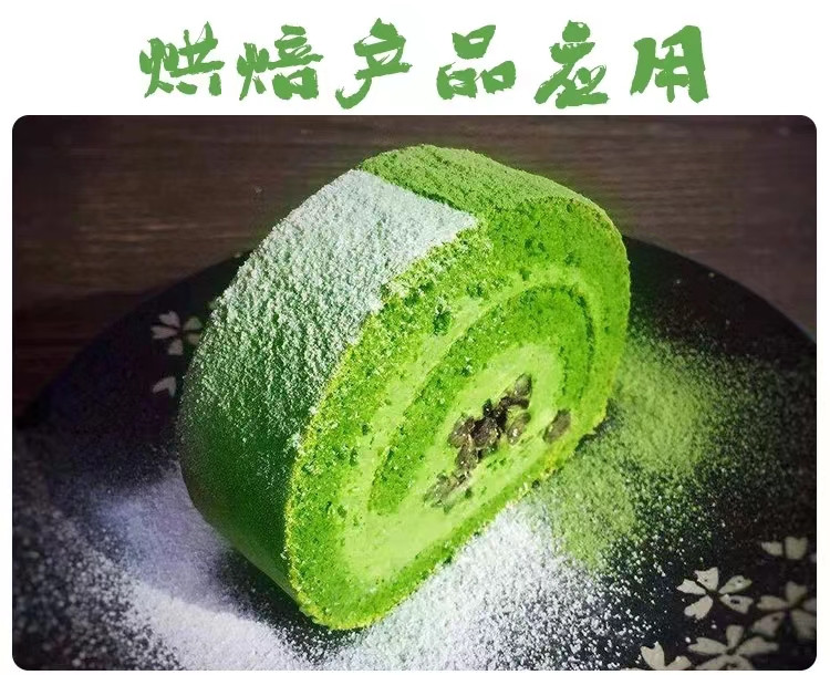 方王 【绍邮农品】御茶村桑抹茶2g*30条/盒