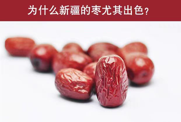 好想你 【绍邮农品】新疆免洗灰枣350g