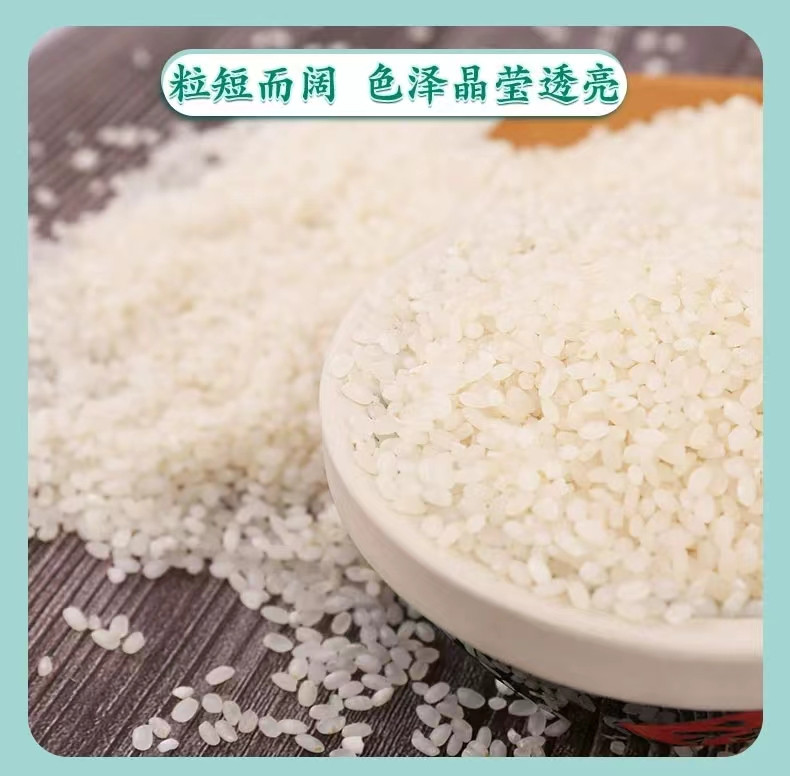 方王 绍兴富硒大米5kg