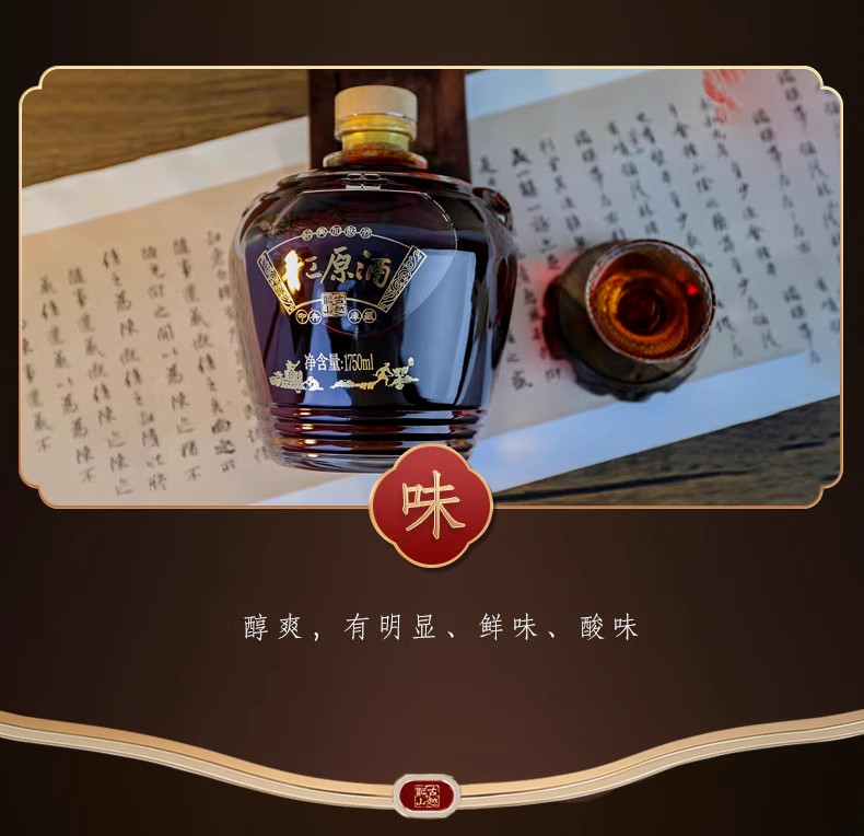 古越龙山 【绍邮年货节】绍兴黄酒2008年手工原酒1750ml