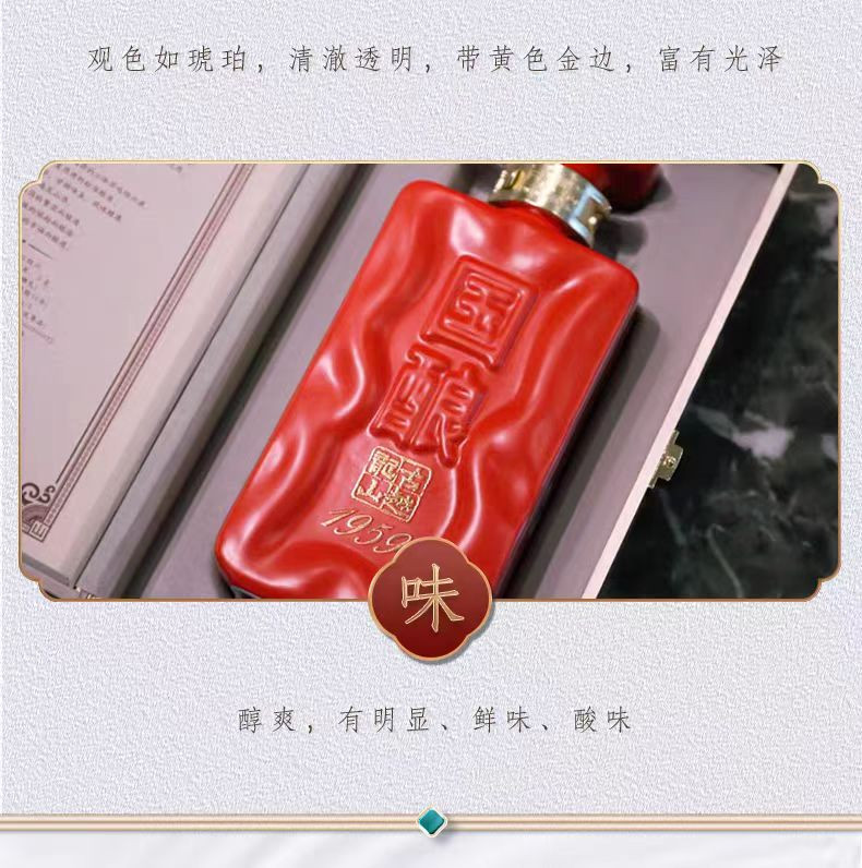 古越龙山 【绍邮年货节】古越龙山红玉国酿大师酒三十年陈500ml