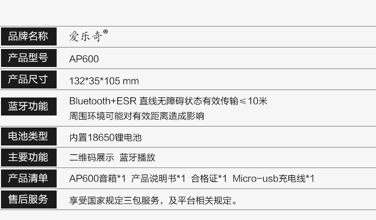 【德州馆】收钱款宝 耐用品牌 微信支付宝收款到账提醒播报 (老板手机离开可继续使用，详情有步骤)