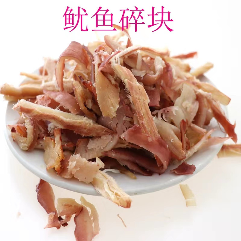 【宁波振兴】炭烤鱿鱼条海鲜即食解馋鱿鱼干干货小吃零食宁波特产