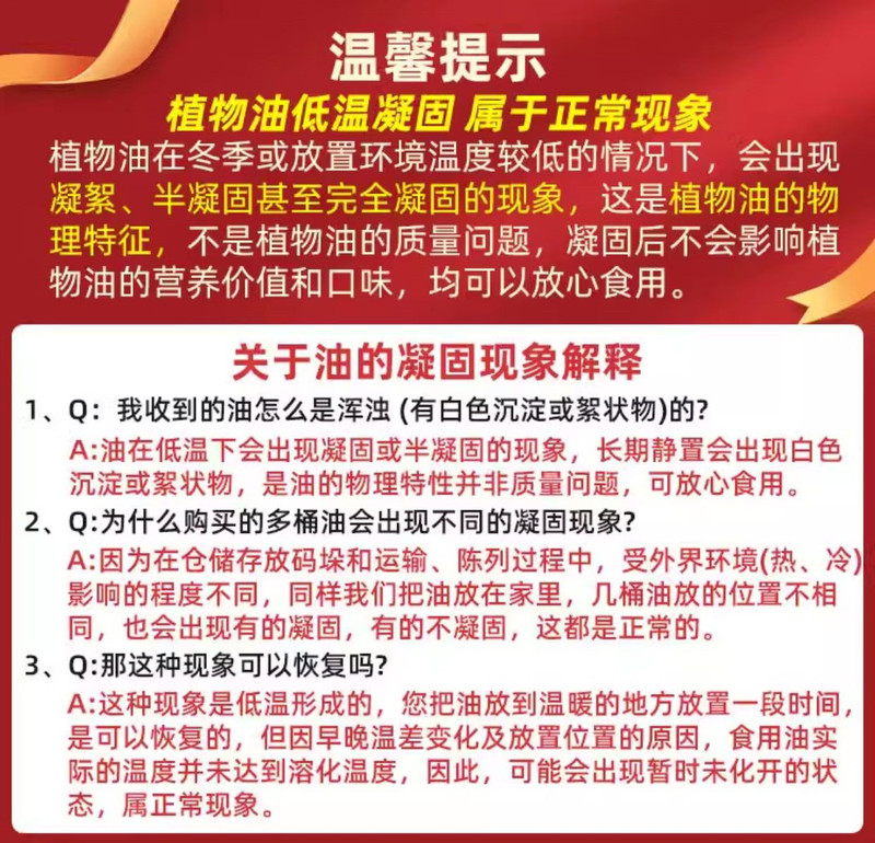 金龙鱼 金比例食用植物调和油非转基因小瓶食用油2瓶