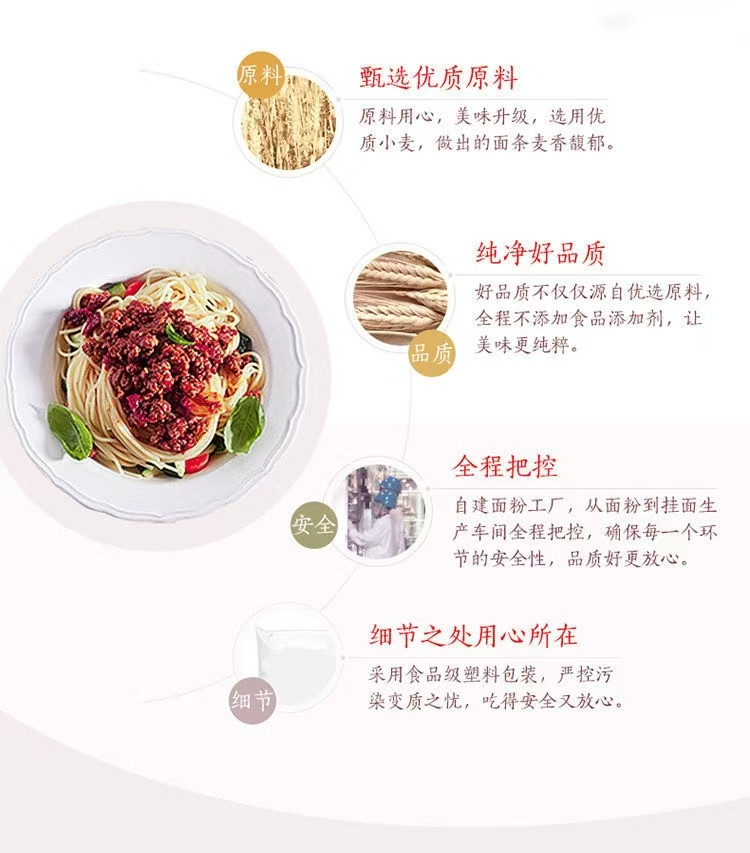 金龙鱼 家常系列细圆挂面500g*5龙须面 东北麦