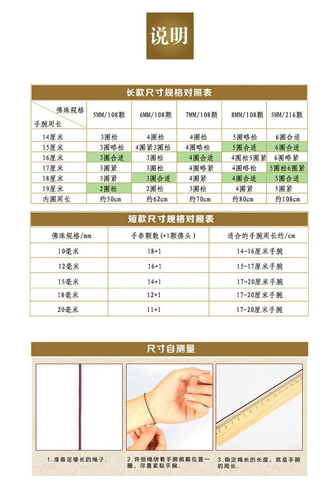 【奈唯】糖果色甜美简约多层多圈萌宠人造猫眼石手链-天使精灵