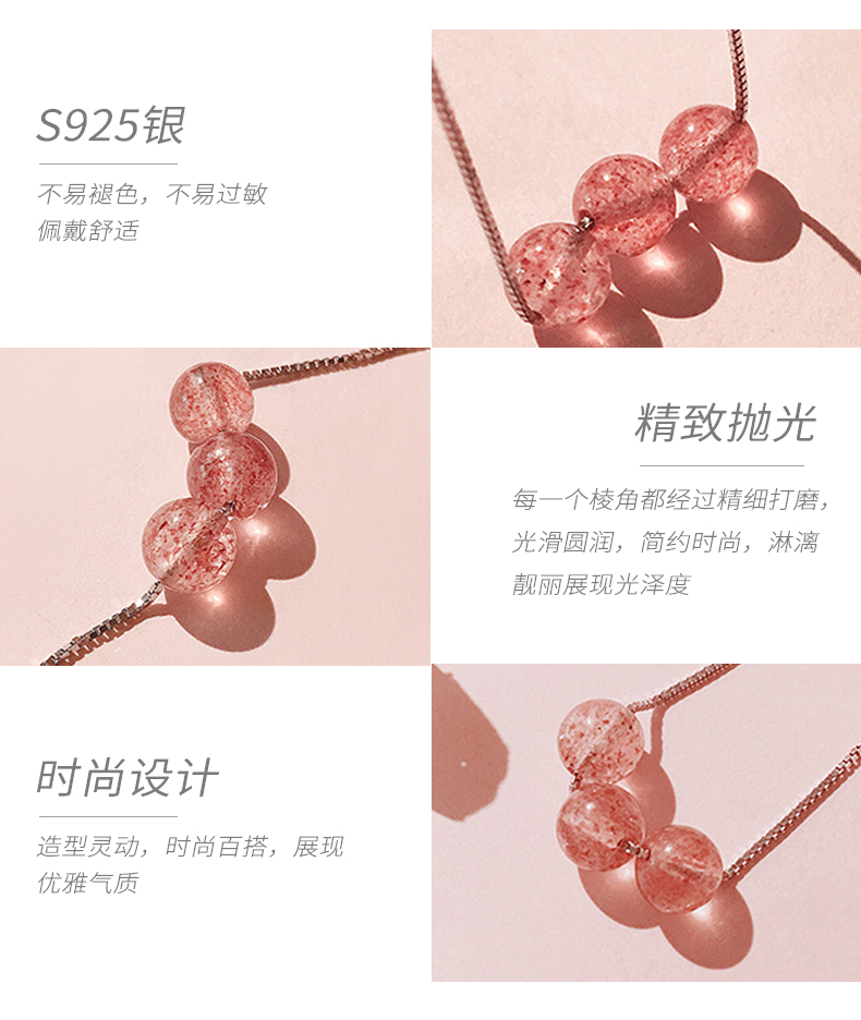 奈唯 S925银草莓晶小清新锁骨链-桃花精灵