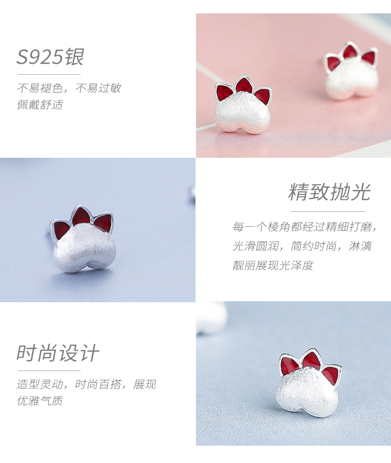 奈唯 S925银可爱猫爪耳钉-甜美小猫