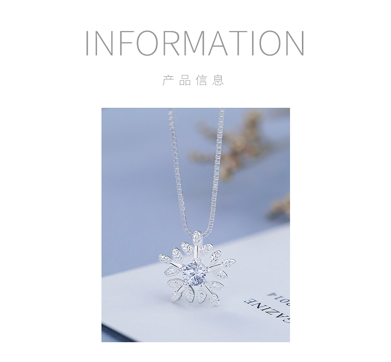 奈唯 S925银时尚百搭雪花吊坠-初雪