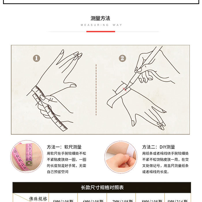 奈唯 3D镀金玉髓手链10mm-鸿运来