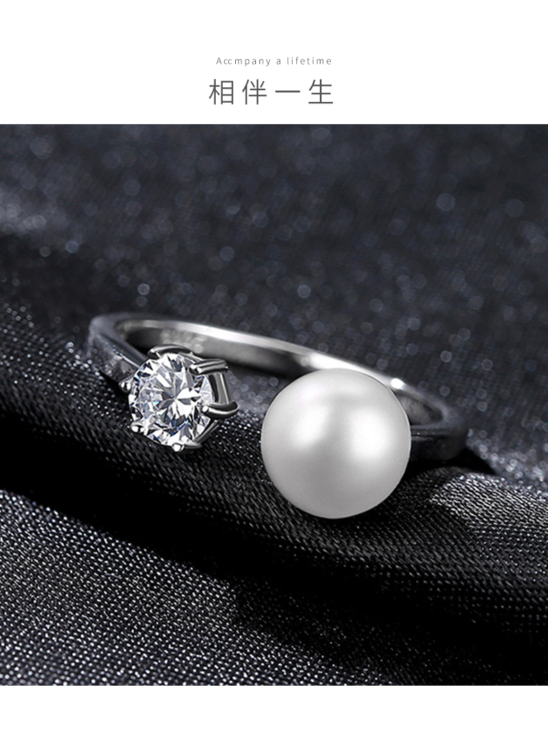 奈唯 S925银优雅百搭气质淡水珍珠开口戒指-逐月之星