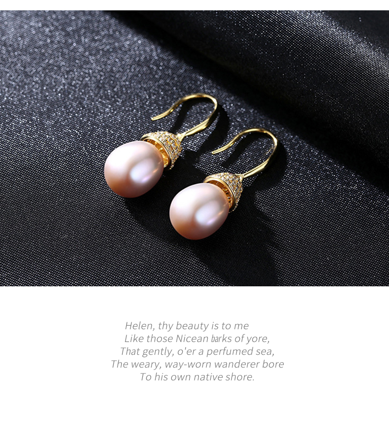 奈唯 韩版珍珠耳钉饰品S925银天然淡水珍珠耳环耳饰-时尚佳人