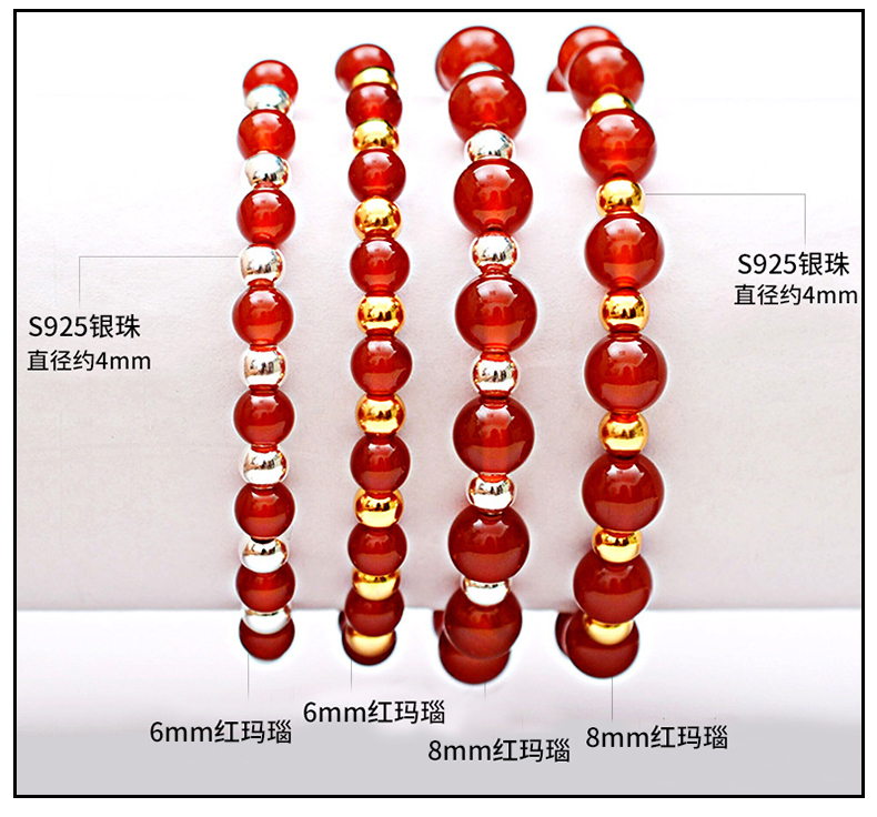 奈唯 S925银红玛瑙本命年红绳手链-醉红颜