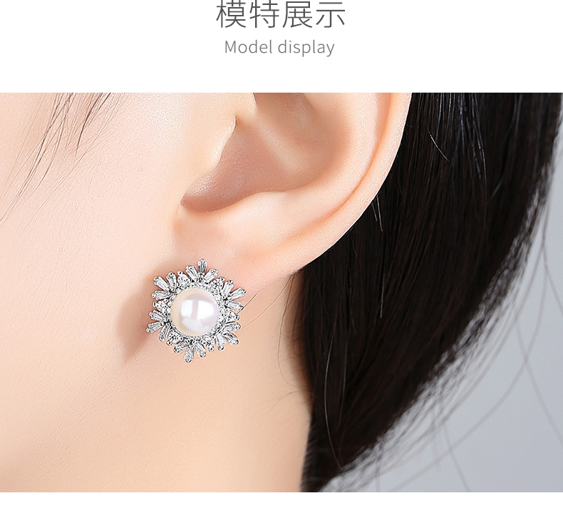 奈唯 S925银时尚闪耀气质珍珠耳钉-冰灵花