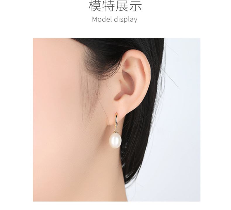 奈唯 S925银时尚优雅淡水珍珠耳扣 -回音