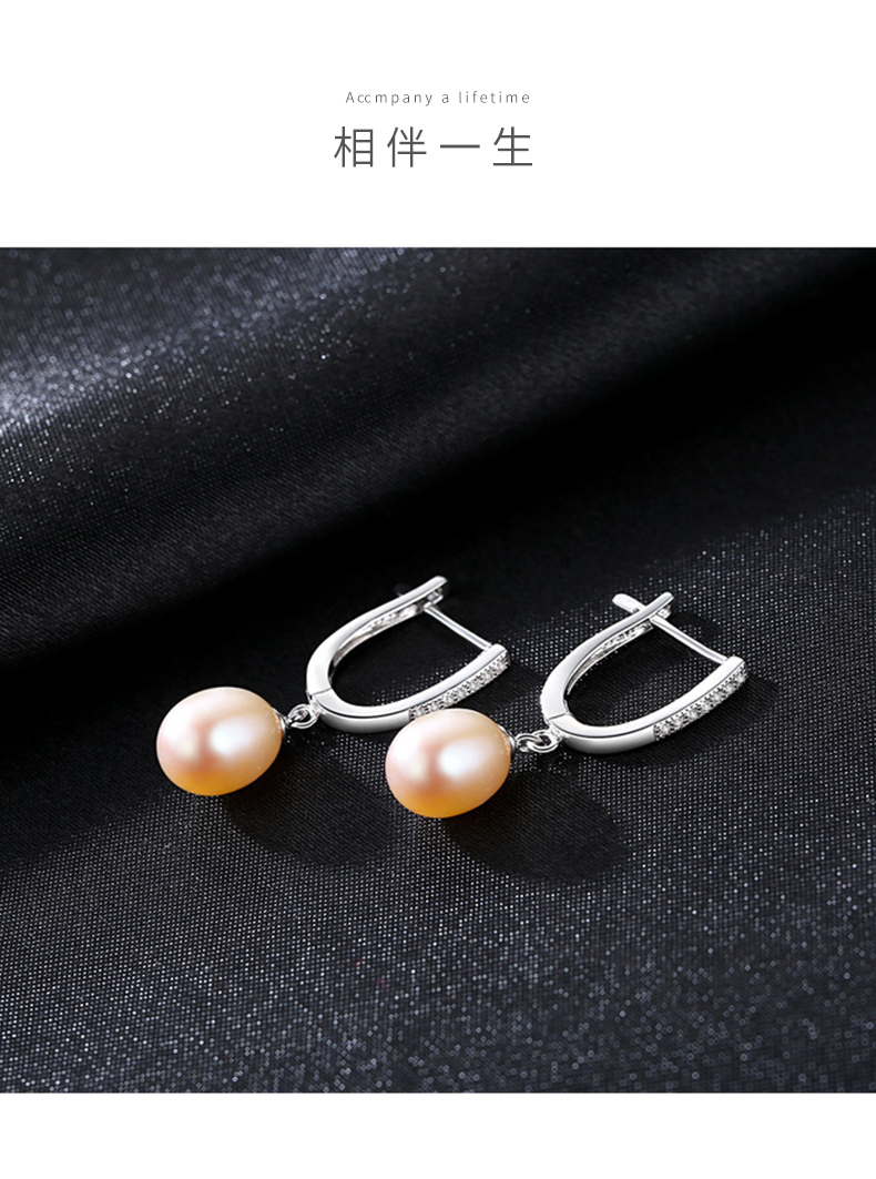 奈唯  S925纯银时尚闪耀淡水珍珠耳扣-亲密
