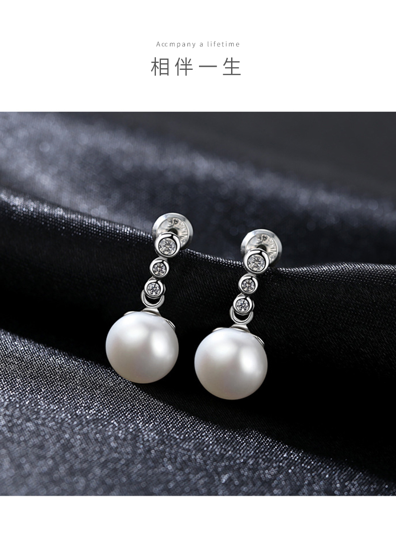 奈唯  S925银时尚一字型珍珠耳钉-明媚