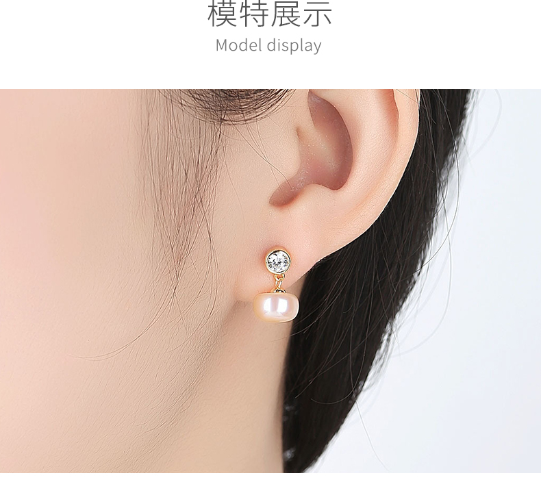 奈唯  S925银简约时尚气质淡水珍珠耳钉-爱物语